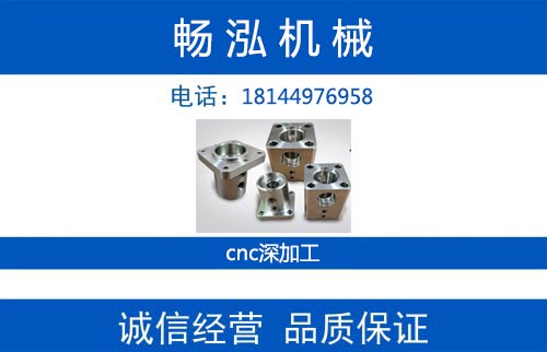 畅泓机械佛山线上分站